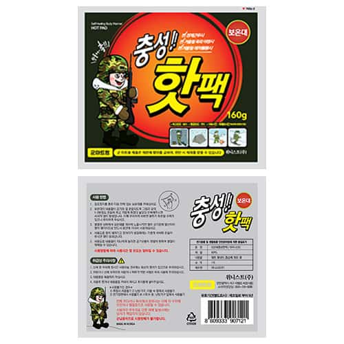보온대(충성핫팩)주머니난로 제품 이미지