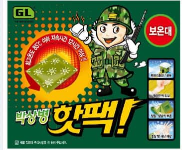 보온대(박상병핫팩) 제품 이미지