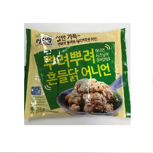 뿌려뿌려흔들닭어니언 제품 이미지