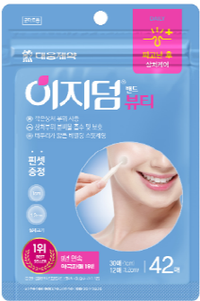 이지덤밴드 뷰티 제품 이미지