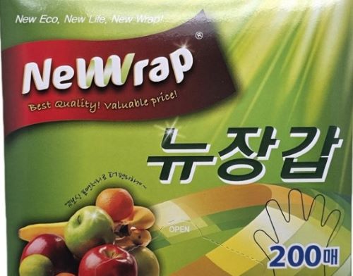 뉴장갑 제품 이미지