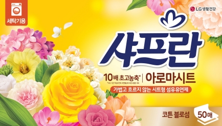 샤프란시트코튼블로썸 제품 이미지
