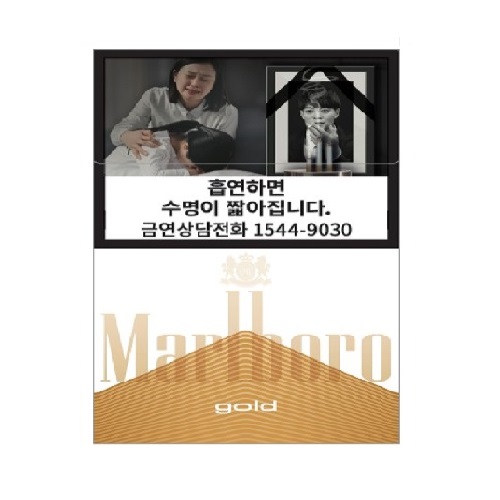 말보로 골드 오리지널 제품 이미지