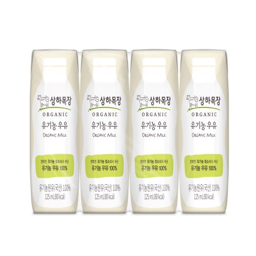 유기농 우유 제품 이미지