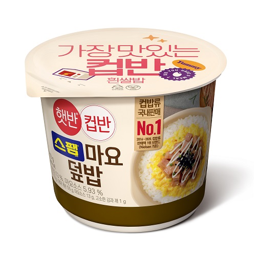 햇반컵반 스팸마요덮밥 제품 이미지