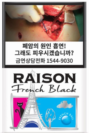 레종 프렌치블랙 제품 이미지