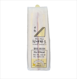 치엔바오 햄치즈샌드위치 제품 이미지