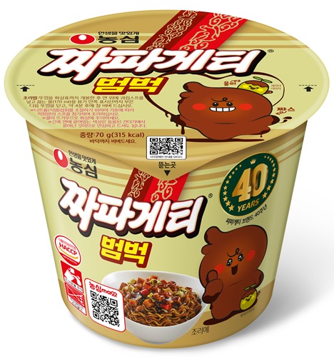 짜파게티범벅 제품 이미지