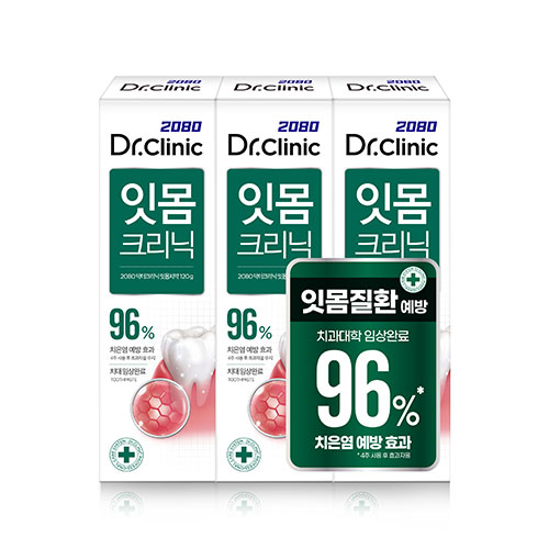 2080닥터크리닉잇몸치약 제품 이미지