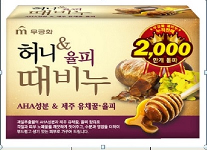 허니때비누 제품 이미지