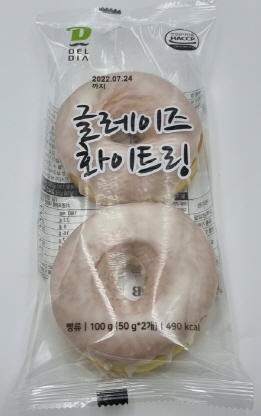 글레이즈화이트링 제품 이미지