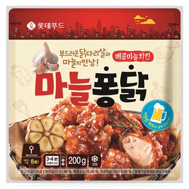 마늘퐁닭(매콤마늘치킨) 제품 이미지
