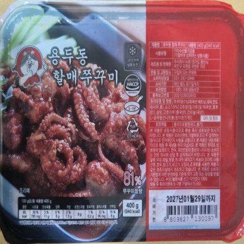 용두동 할매 쭈꾸미 제품 이미지