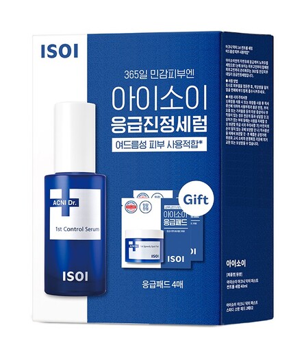 아이소이 응급진정세럼 40ml 세트 제품 이미지