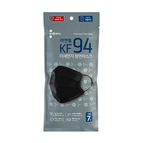 리앤웰 KF94 평면마스크 대형 검정 제품 이미지