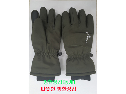 따뜻한 방한장갑 제품 이미지