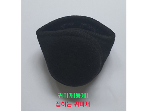 접히는 귀마개 제품 이미지