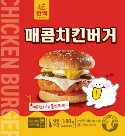 매콤치킨버거 제품 이미지