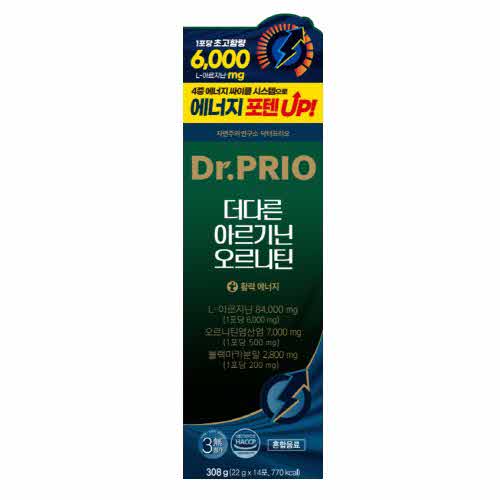 더다른 아르기닌 오르니틴 제품 이미지