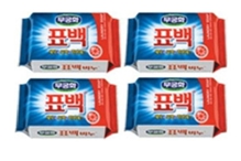 표백비누(4B) 제품 이미지