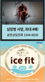에쎄 체인지 프로즌 제품 이미지