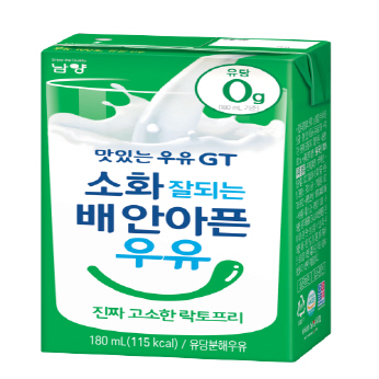 남양 고소한 락토프리(멸균) 제품 이미지