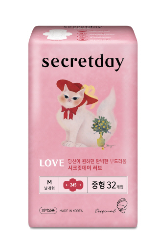 시크릿데이러브중형에이 제품 이미지